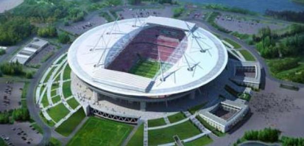 Lviv Arena